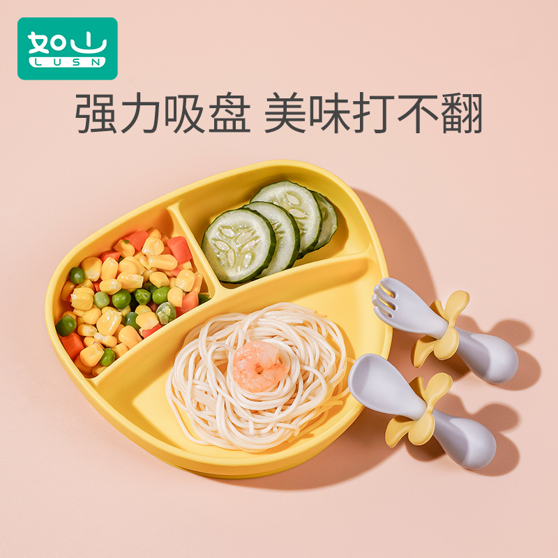 Such as baby dish baby sucking dish children's dish integrated by-food bowl silicone eating kit set