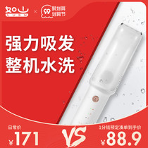 (99 pre-sale) Xiaomi like a mountain baby hair clipper automatically sucks super quiet newborn baby shaving electric Fader