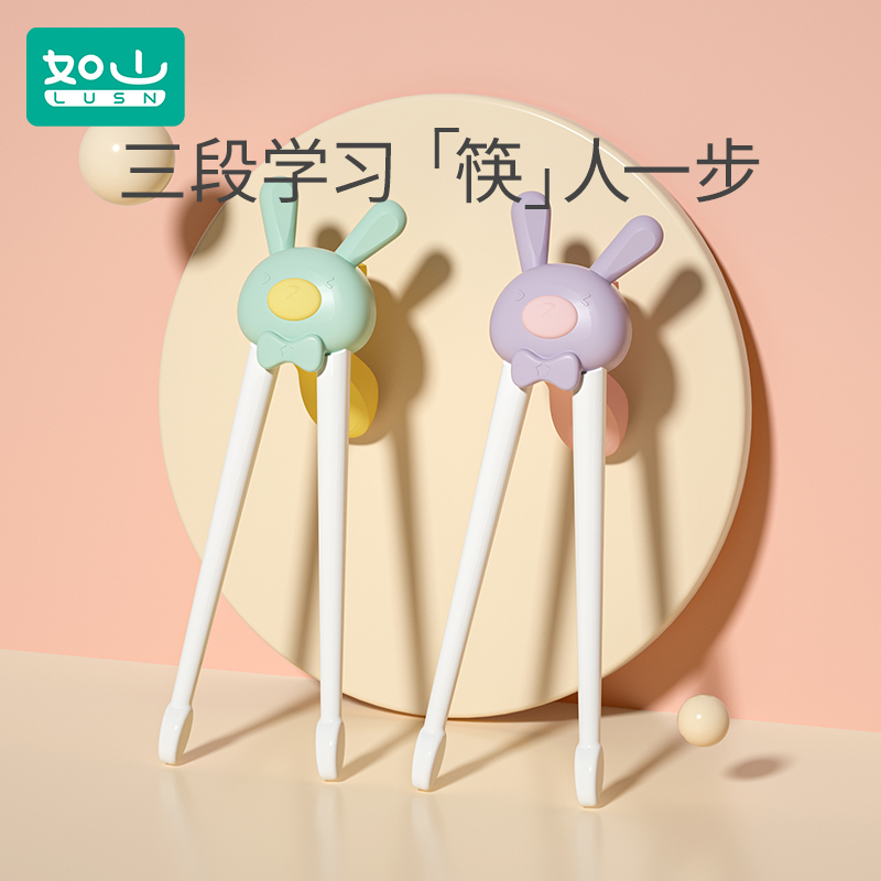 Such as mountain children chopsticks baby learning toddler practice tiger mouth training chopsticks spoon two stage 2 3 4 6-12 years old girls