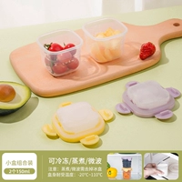 [2 установки] LILAC Purple+Lemon Yellow (150 мл)