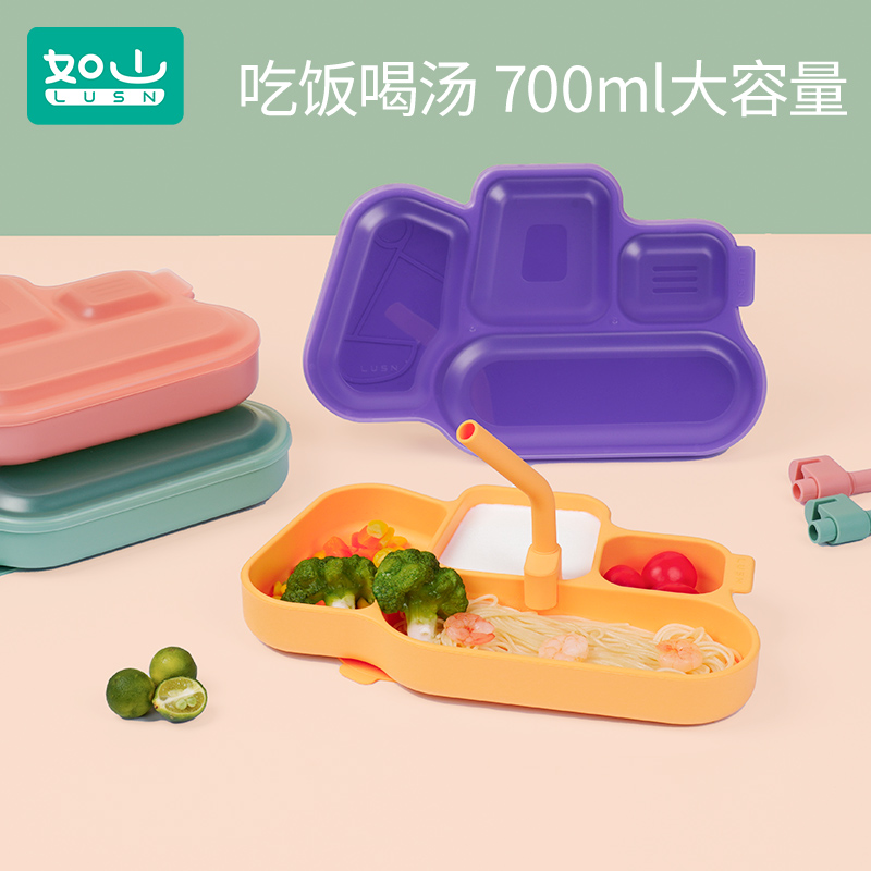Such as Sam baby divided into one silicone plate children sucker tableware baby eat bowl anti - fall food bowl
