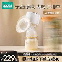 Such As Mountain Suction Miller Electric Painless Automatic Integrated Portable Massage Intelligent Breast Milk Tutor Miller Miller Muted