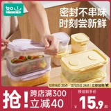 Например, ящик для горного ледя