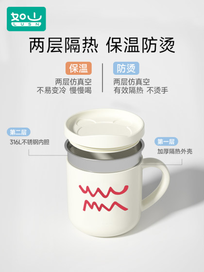 如山儿童牛奶杯刻度家用敞口316L不锈钢宝宝吸管杯学饮杯喝水杯子