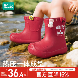 Rushan children's rain boots waterproof kindergarten school water shoes
