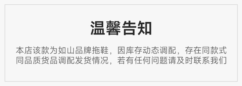 如山恐龙儿童拖鞋宝宝家用室内男女童夏季洗澡防滑eva外穿凉拖鞋 — 2