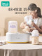 Rushan Milk Warmer Waterless Milk Warmer Automatic Constant Temperature Heating Breast Milk Insulation Bottle Thermostat Baby Milk Warmer