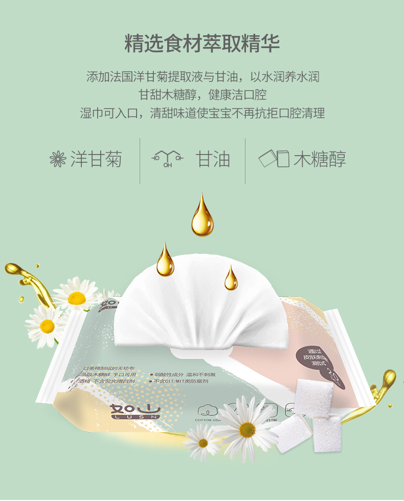 Bàn tay trẻ em Rushan (LUSN) nhập khẩu bông lau Mỹ sơ sinh cotton cầm tay 20 rút đơn - Khăn ướt các loại khăn giấy ướt bán chạy