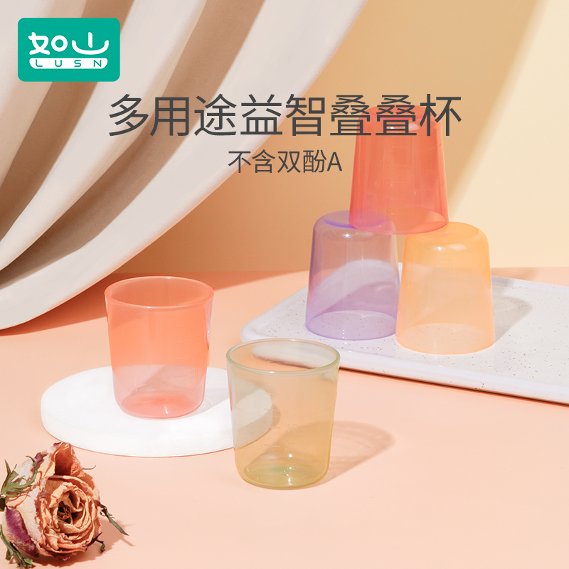 Such As Mountain Stacks Cup Water Glasses Baby Puzzle Early Teaching Baby Toys 1-3 Year Old Children Learn Cups Cups of Cup Stacks-Taobao
