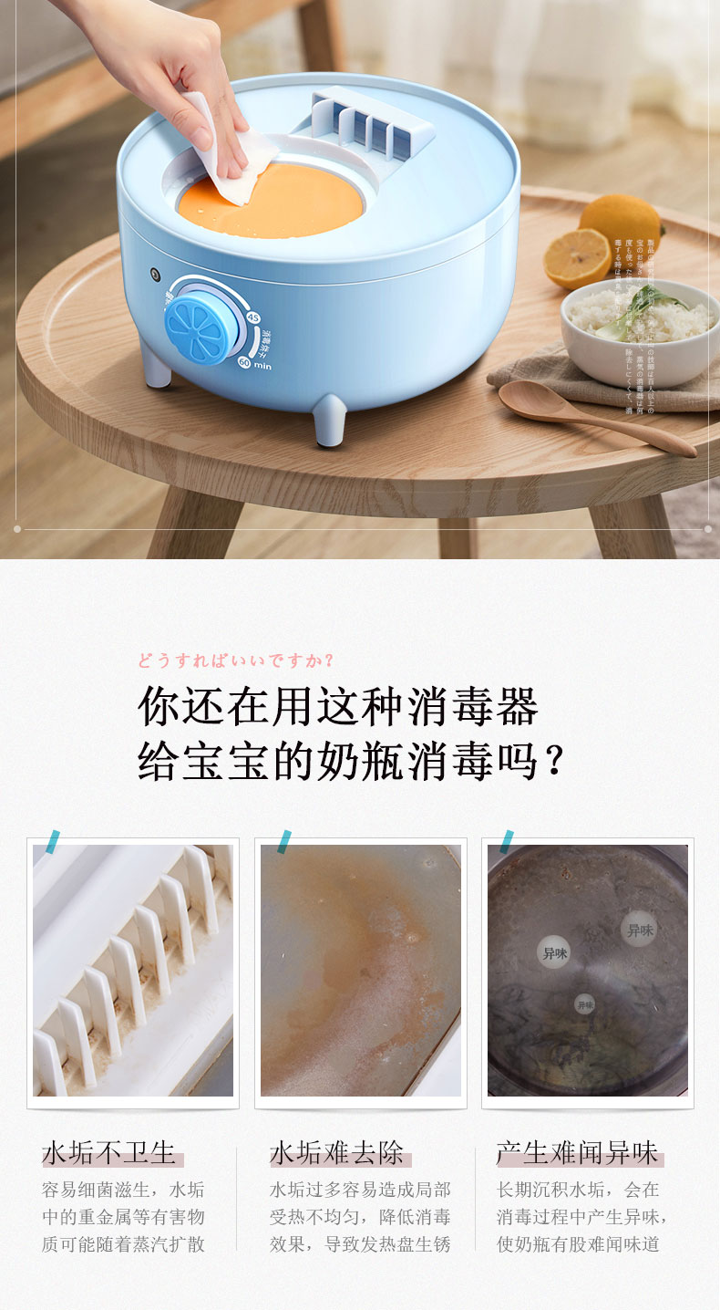 小米生态链 如山 婴儿多功能消毒锅 99.99%杀菌率 图4
