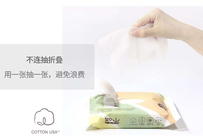 Bàn tay trẻ em Rushan (LUSN) nhập khẩu bông lau Mỹ sơ sinh cotton cầm tay 20 rút đơn - Khăn ướt các loại khăn giấy ướt bán chạy