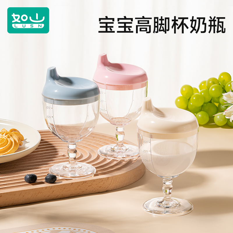 Such As Mountain Children High Foot Cup School Drinking Cup Duckbill Baby Drink Water For Home Milk Cup Straight Drinking Juice Wine Glass Bottle-Taobao