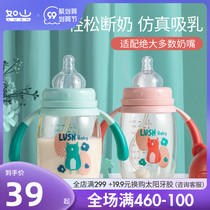 (Wall crack recommended) such as mountain ppsu baby bottle big baby newborn baby childrens tableware set supplementary food bowl