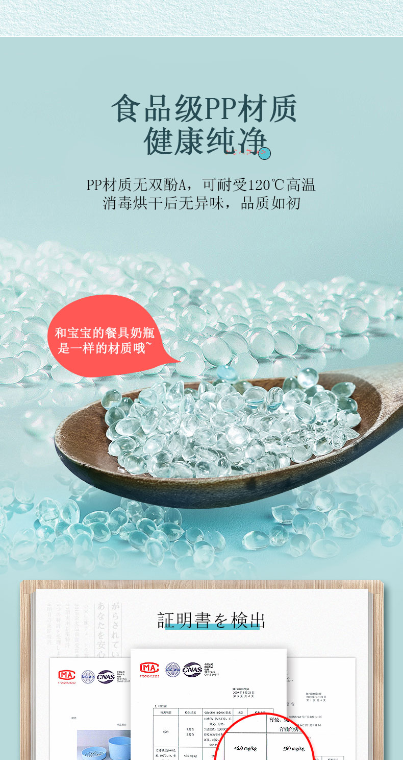 小米生态链 如山 婴儿多功能消毒锅 99.99%杀菌率 图12