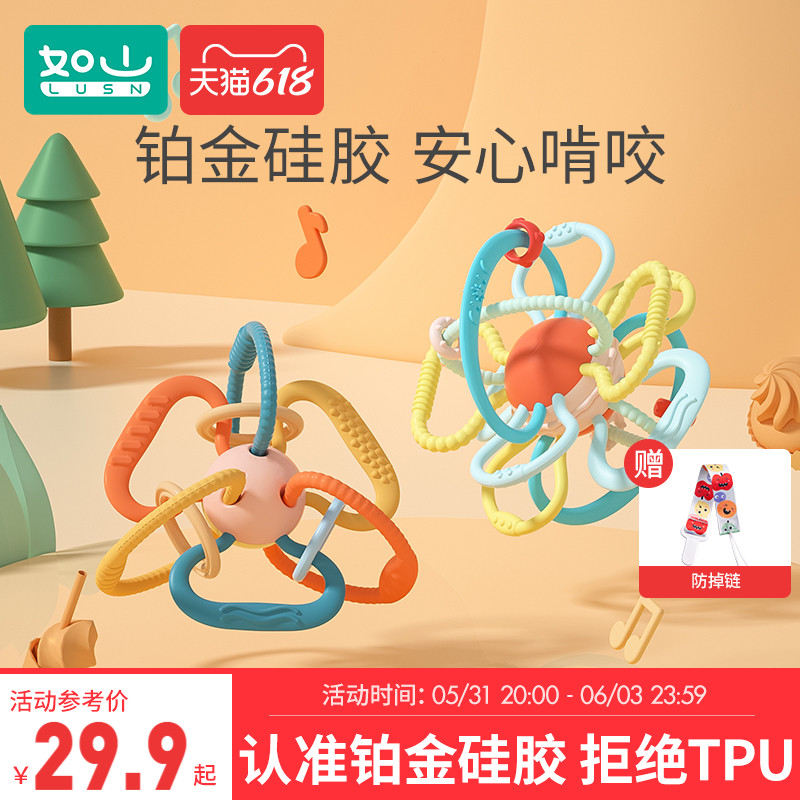 Such as mountain Manhattan hand grab ball toothpaste teething stick baby baby 4-6 months 3 5 bite gum silicone toy can bite