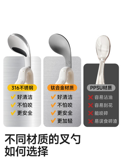 如山宝宝自主进食辅食勺子婴儿学吃饭训练儿童不锈钢餐具元宝叉勺