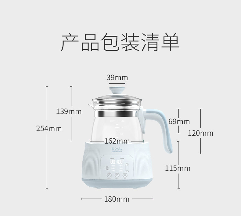 小米生态链 如山 智能恒温调奶器 1℃精准控温 1200ml 图11