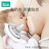 11 Pre -sale Ruoshan Shuangyin Self -Suction Milk? 0 Таблетки случайным образом отправляют малярию