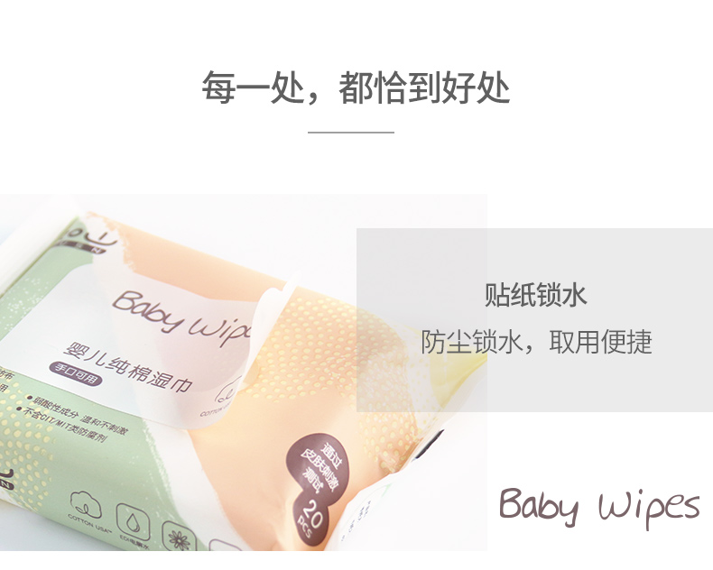 Bàn tay trẻ em Rushan (LUSN) nhập khẩu bông lau Mỹ sơ sinh cotton cầm tay 20 rút đơn - Khăn ướt các loại khăn giấy ướt bán chạy