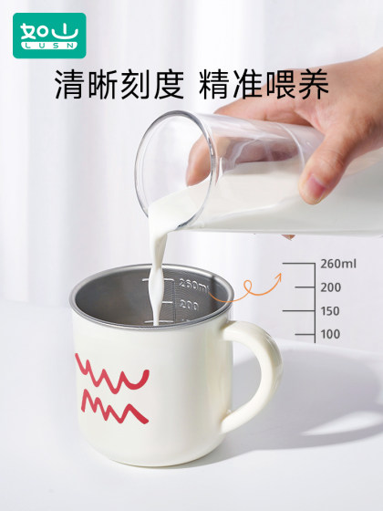 如山儿童牛奶杯刻度家用敞口316L不锈钢宝宝吸管杯学饮杯喝水杯子