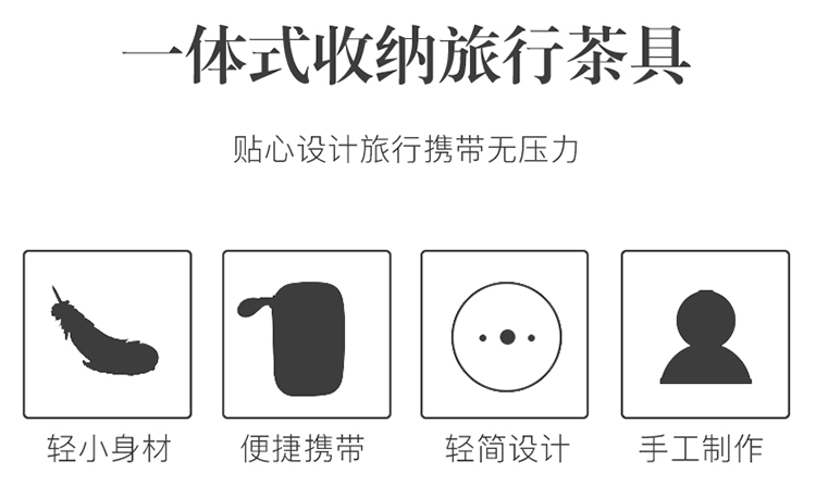 Travel to crack a cup of black tea suit portable package teapot with a pot of kung fu tea set four cups of tea cup