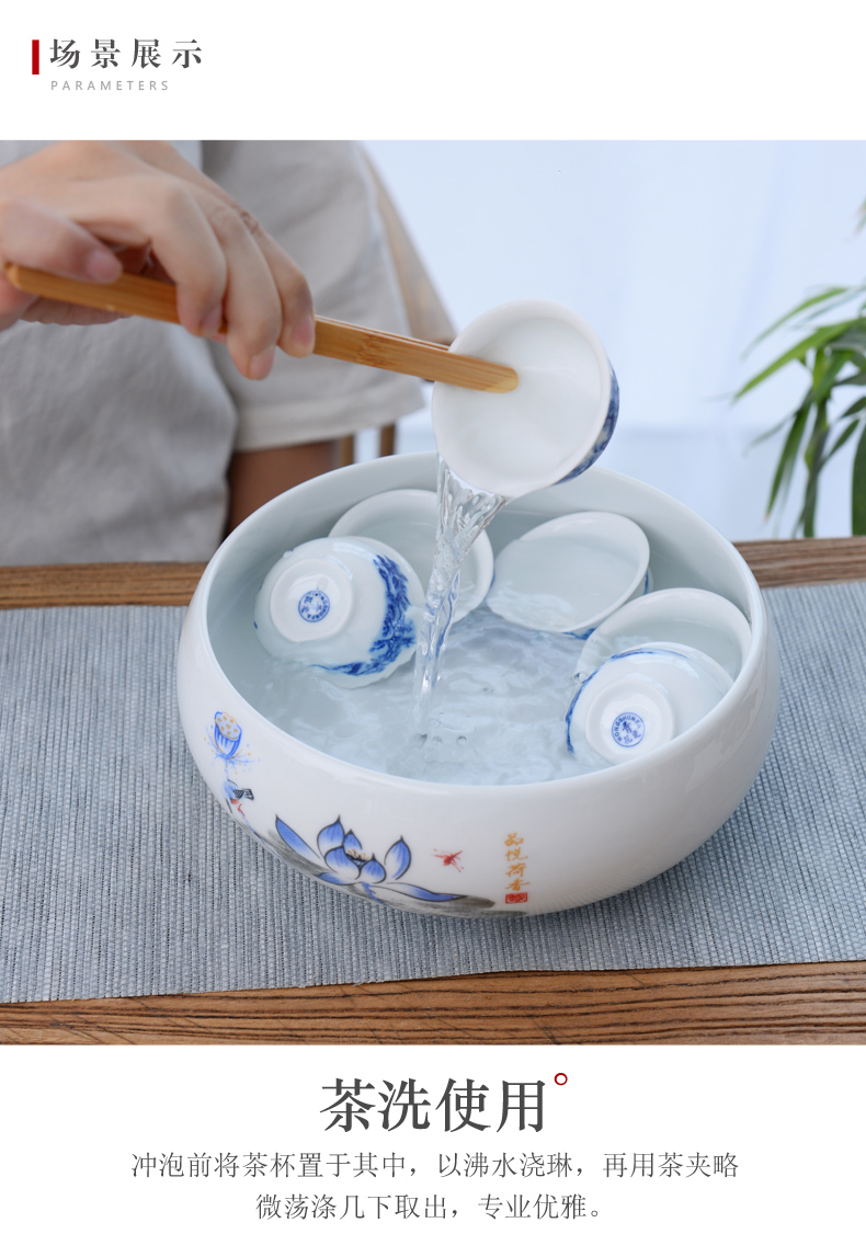 Tea to wash to the ceramic writing brush washer of blue and white porcelain bowl with kung fu Tea pot dishes cup refers to flower pot cultivation Tea accessories