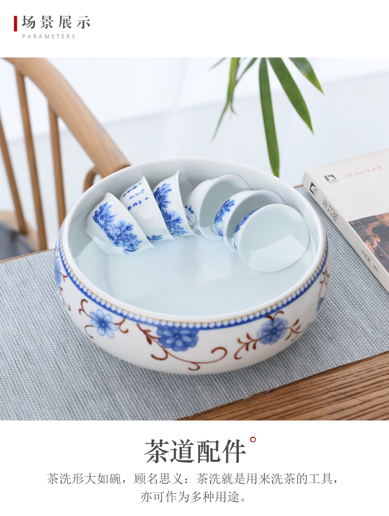 Tea to wash to the ceramic writing brush washer of blue and white porcelain bowl with kung fu Tea pot dishes cup refers to flower pot cultivation Tea accessories