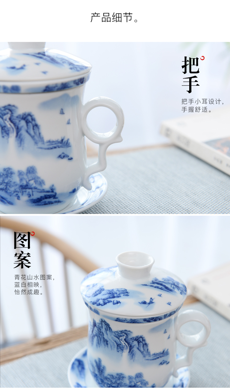 Ceramic tea set four cups of blue and white porcelain filtering cup of individual water cup with cover to filter the office tea cup