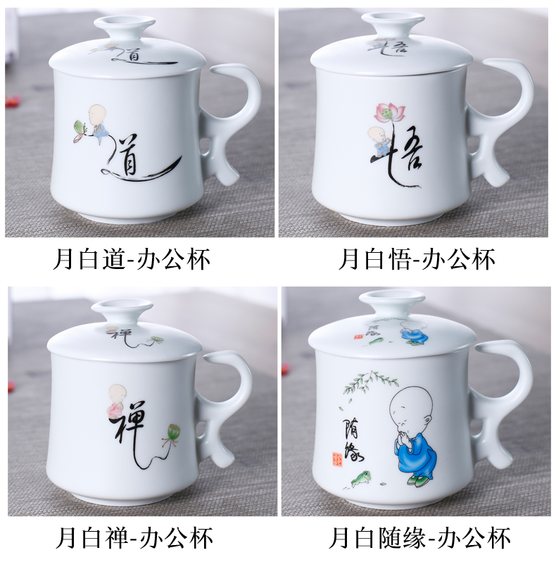 Celadon mugs jingdezhen office cup manual pastel colored enamel porcelain cup with cover filter cups
