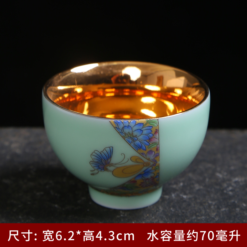 Celadon sample tea cup of jingdezhen ceramic hand - made personal small bowl kung fu tea master single CPU fragrance - smelling cup cup