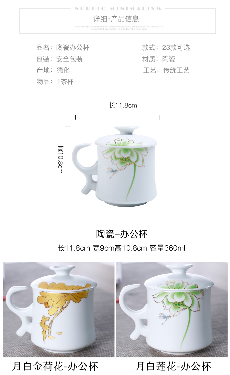 Celadon mugs jingdezhen office cup manual pastel colored enamel porcelain cup with cover filter cups