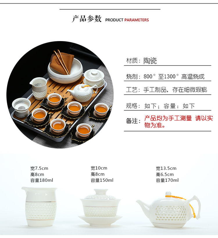 Fujian macros and exquisite tea sets of cellular kung fu tea cups of a complete set of ceramic household hollow out lid bowl and exquisite tea set