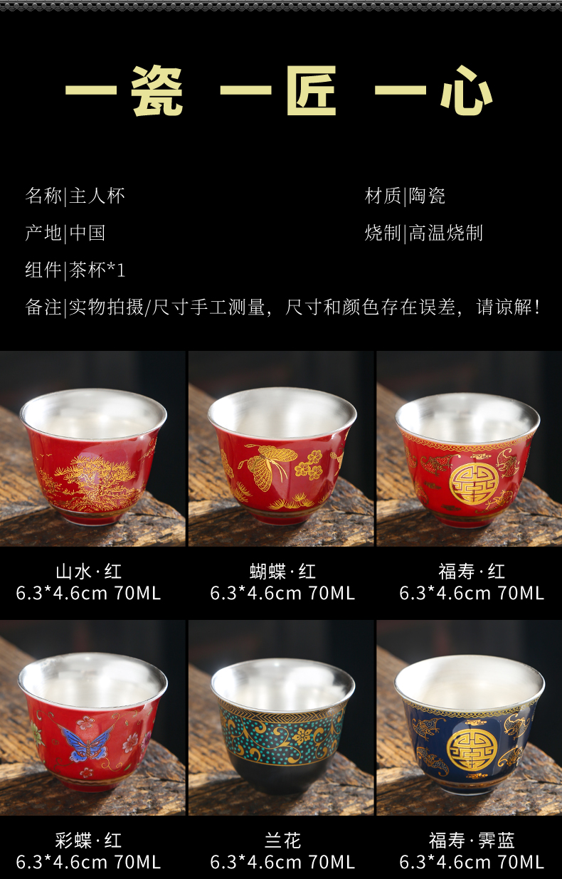 The Master cup single cup 999 sterling silver cup tea ceramic sample tea cup with silver, kung fu bowl is pure manual coppering. As silver cup