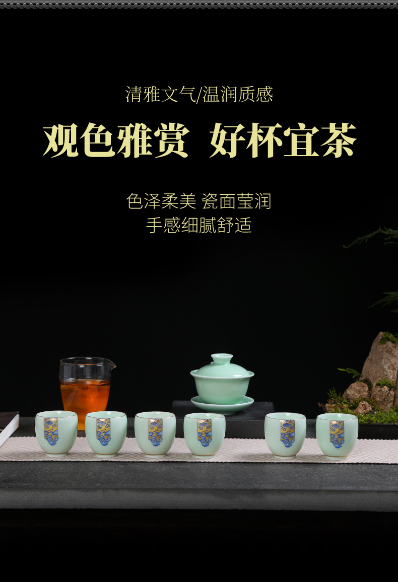 Longquan celadon small kung fu tea cup, bowl of household single master sample tea cup purple sand cup blue and white porcelain tea