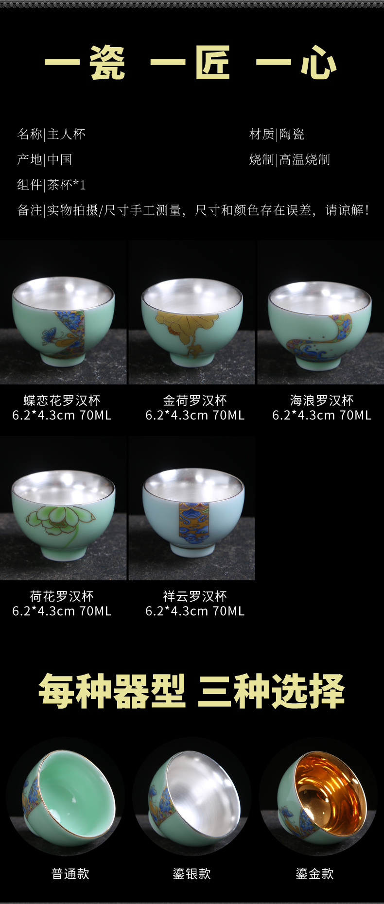 Kung fu small ceramic cups of tea light bowl with a single sample tea cup masters cup blue and white porcelain tea longquan celadon porcelain