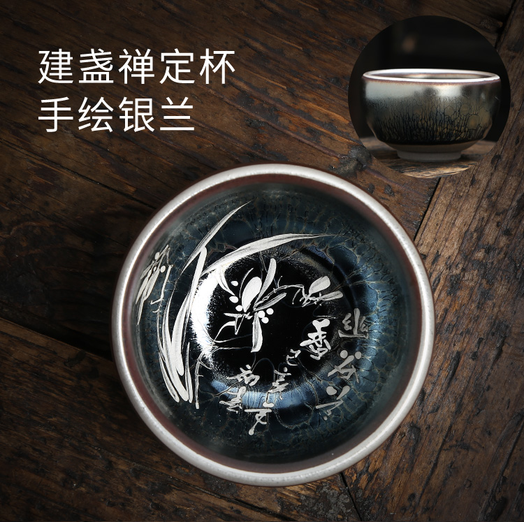 Sterling silver checking painting lamp cup to build kilns jianyang built one master cup oil droplets TuHao baihua ceramic kung fu tea cups