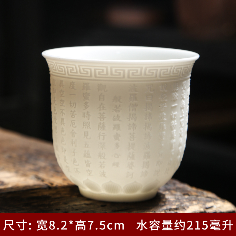 Suet jade white porcelain ceramic tea cups master cup of heart sutra single CPU graven images kung fu tea tea bowl is large
