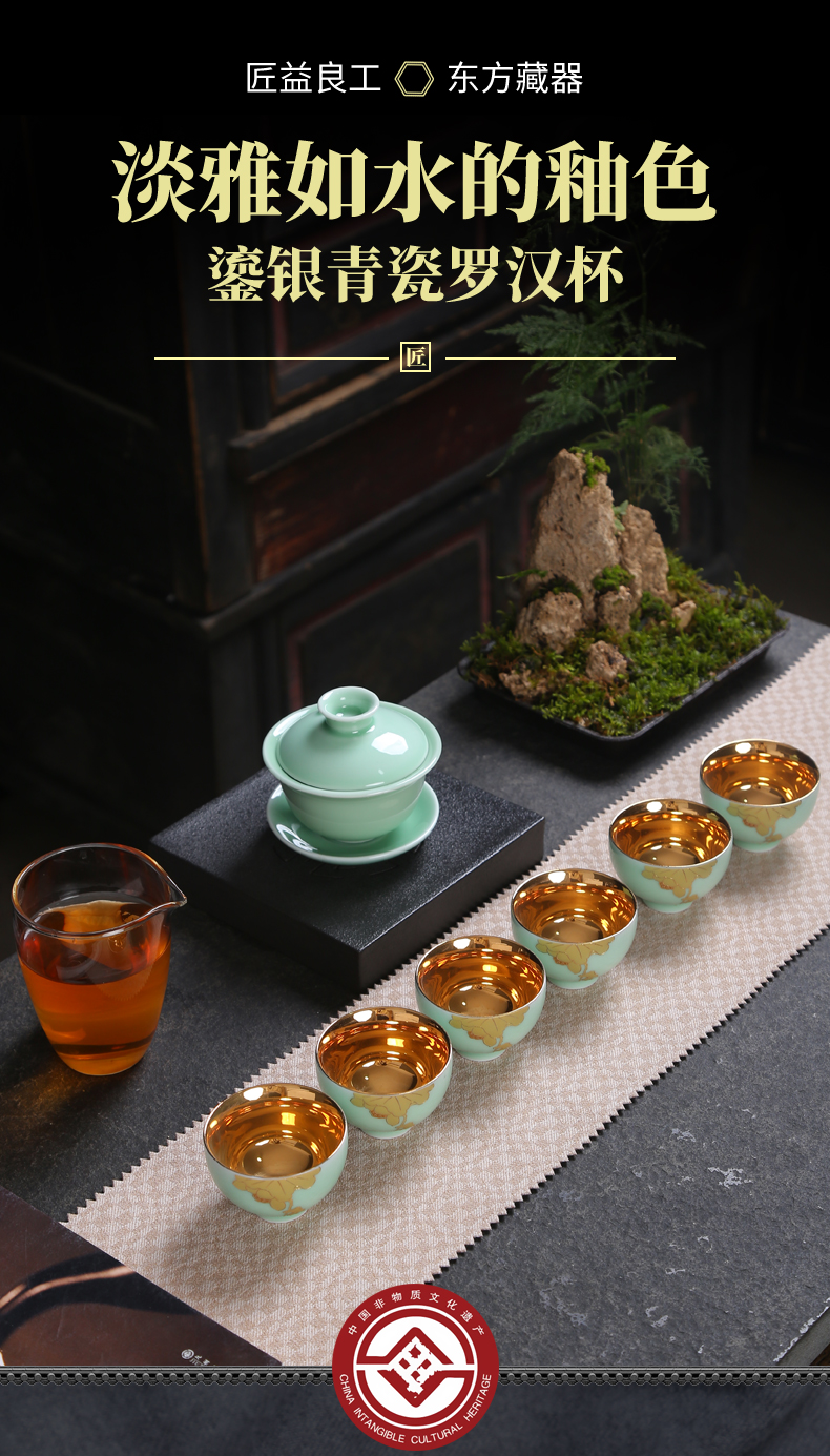 Celadon kung fu tea set kit ceramic household small tureen teapot teacup set office contracted tea tea set