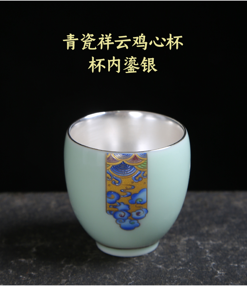 Longquan celadon teacup single kung fu tea set ceramic cup sample tea cup but small bowl tea fragrance - smelling cup, master cup