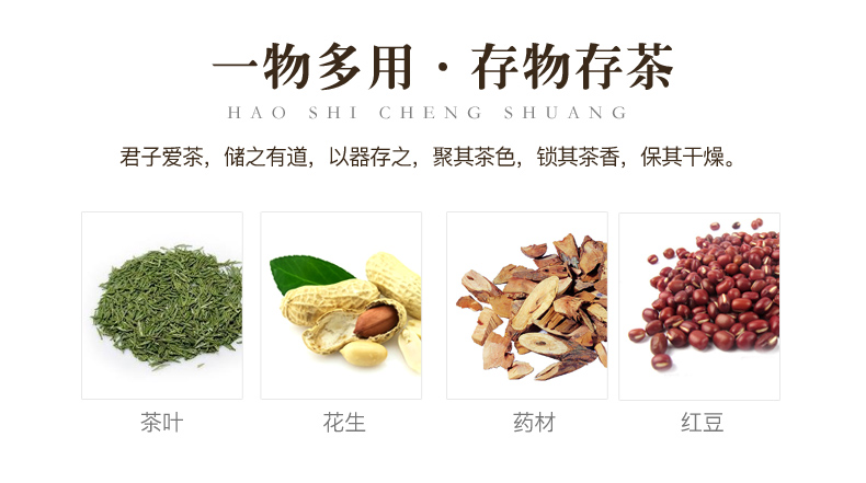 Your up ceramic pu 'er tea canister elder brother elder brother up up seal pot celadon storage tank size tea boxes