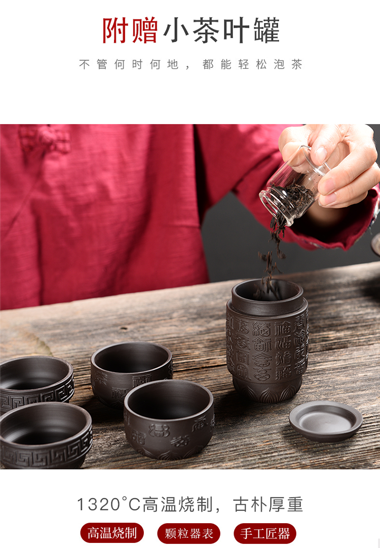 Travel to crack a cup of black tea suit portable package teapot with a pot of kung fu tea set four cups of tea cup