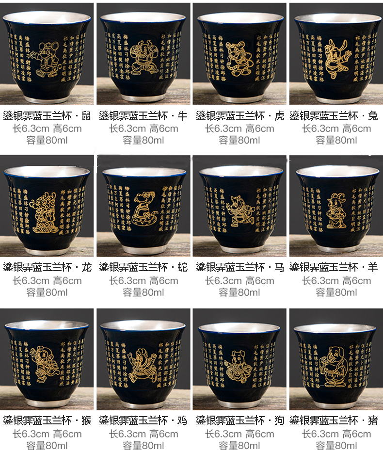 Ceramic cup 999 sterling silver cups household masters cup coppering. As silver violet arenaceous kung fu tea checking gift mugs