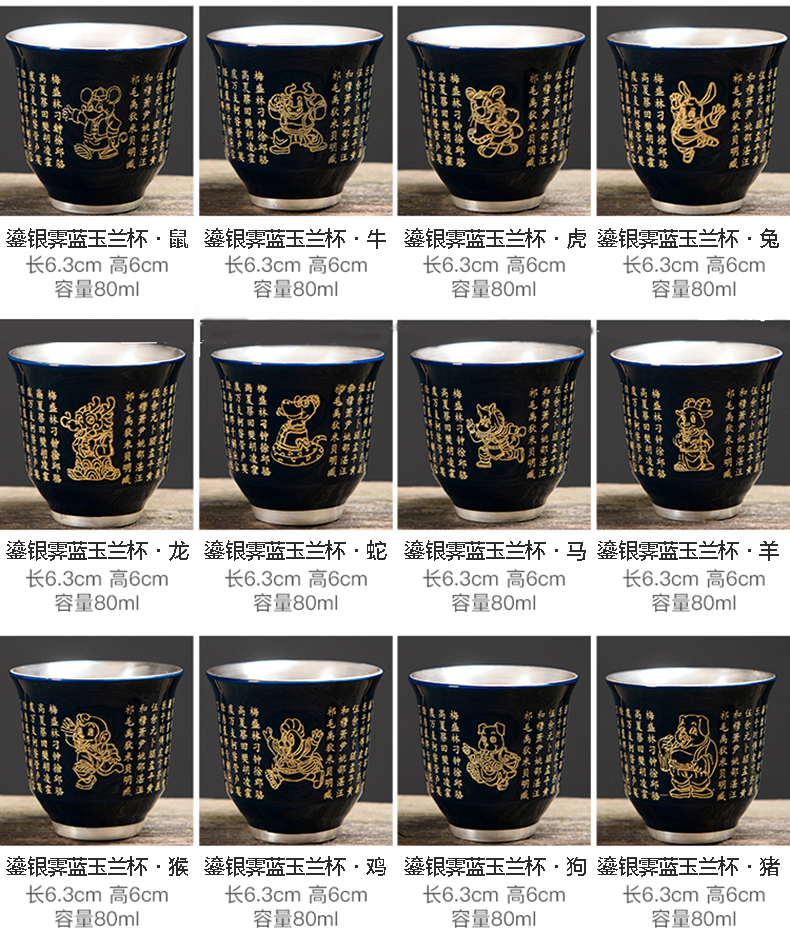 Silver cup Silver 999 ceramic cups peony kung fu tea set bladder tasted Silver gilding master cup sample tea cup, small cup