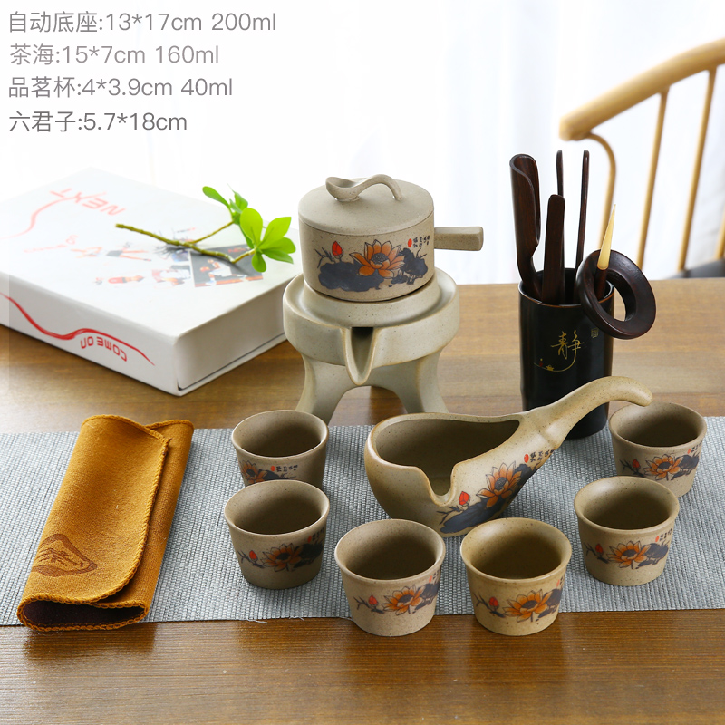 Coarse pottery half automatic lazy household kung fu tea set ceramic are it tea cup Chinese creative stone mill