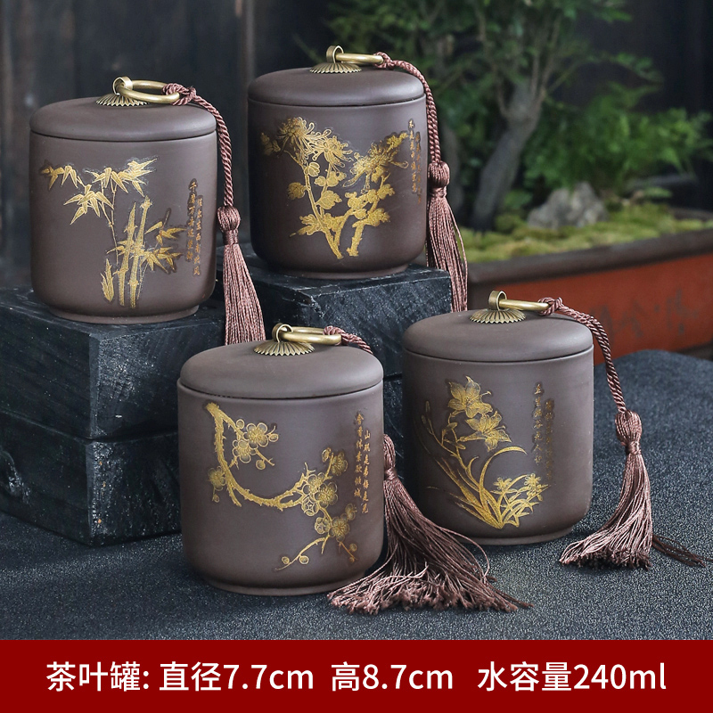 Purple sand tea pot ceramic small portable creative move fashion store tea sealing as cans household tea caddy fixings