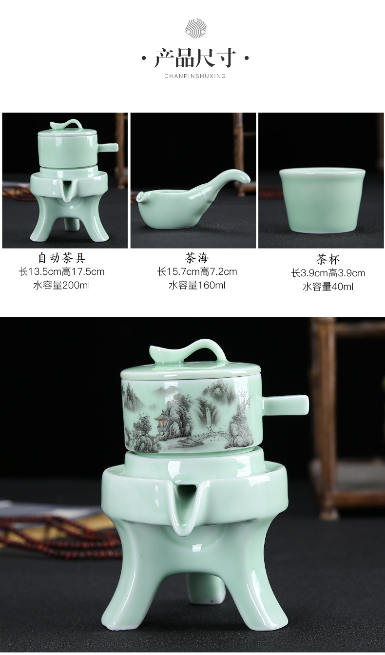 And a half stone mill automatic tea sets of household ceramics kung fu tea set creative lazy teapot hot tea. preventer