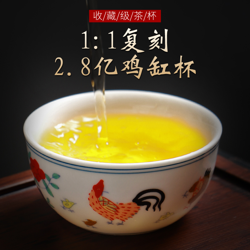 Ming chenghua bucket color ceramic cups chicken cylinder cup of jingdezhen porcelain kung fu tea bowl household single sample tea cup