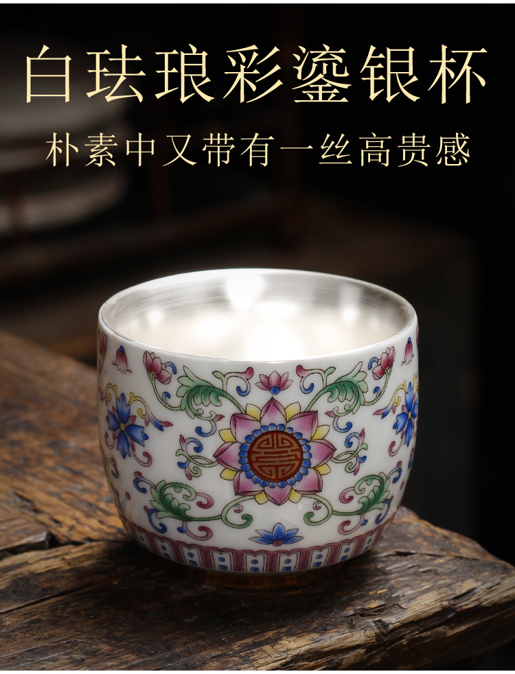 The Master cup single CPU ceramic sample tea cup set silver gold silver cup lamp that kung fu tea bowl is pure manual coppering. As silver cup