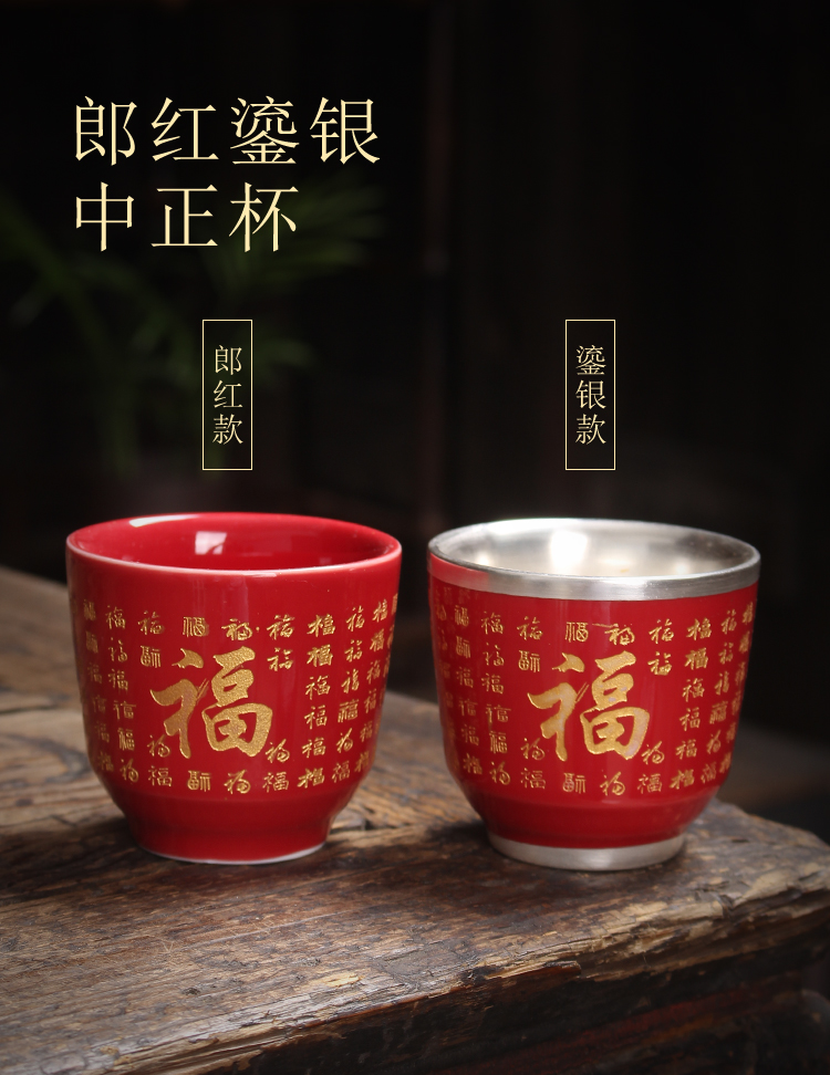 The Master cup single cup 999 sterling silver cup tea ceramic sample tea cup with silver, kung fu bowl is pure manual coppering. As silver cup