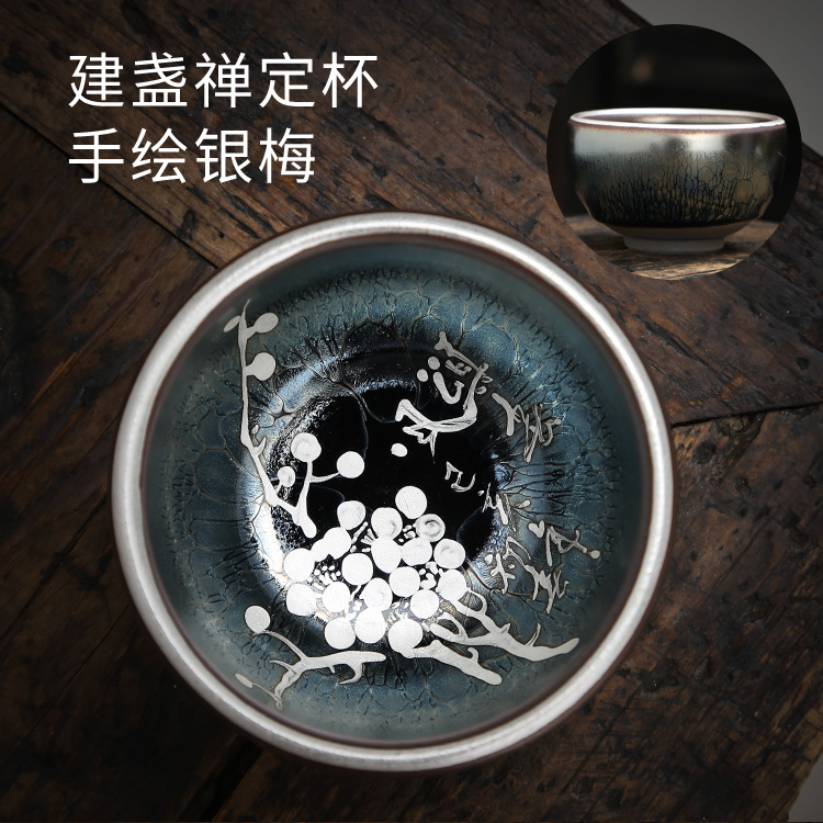 Sterling silver checking painting lamp cup to build kilns jianyang built one master cup oil droplets TuHao baihua ceramic kung fu tea cups